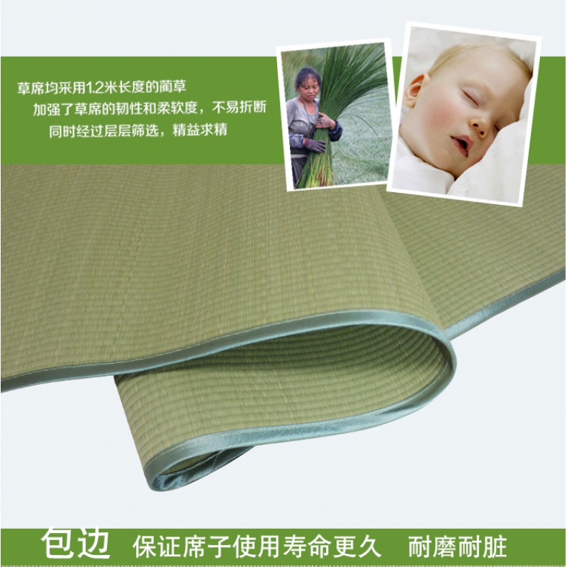 家柏饰(CORATED)学生凉席席子垫1.2蔺1.0宿舍单人1.8m米双人床芦苇席编0.9高清大图