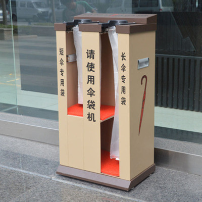 酒店商场不锈钢雨伞套袋机