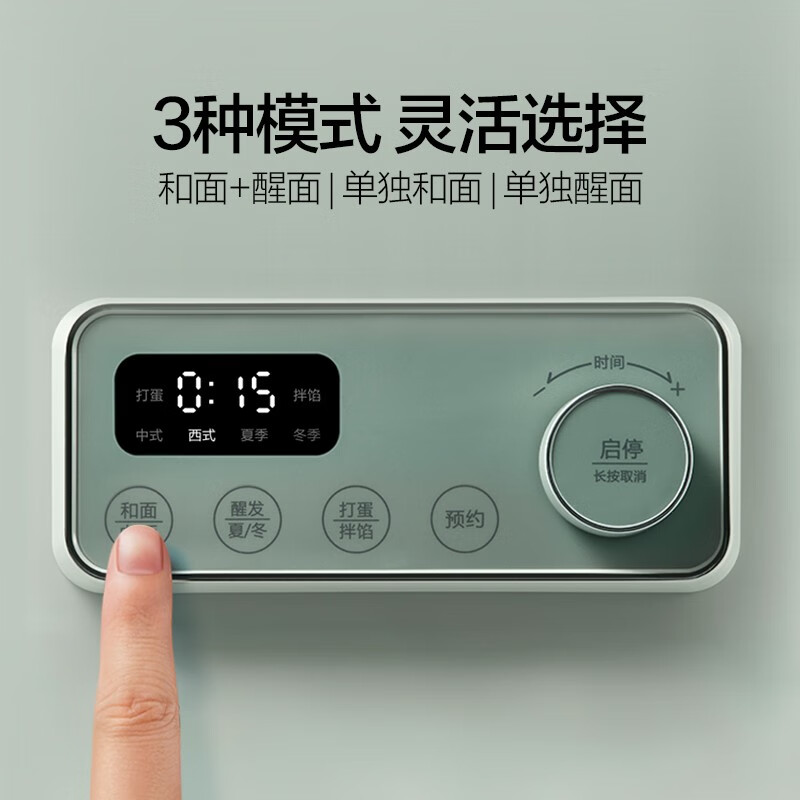 MOKKOM磨客和面机MK-173(颜色随机)高清大图