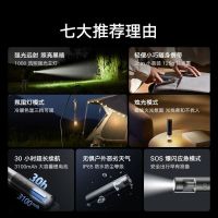 米米家多功能便携手电筒家用超亮超长续航可充电户外强光手电筒