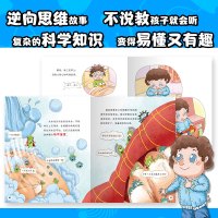儿童好习惯养成绘本全套8册 [正版]儿童好习惯养成绘本全套8册幼儿园阅读 情绪管理与性格培养3一4-6岁幼儿亲子睡前故事