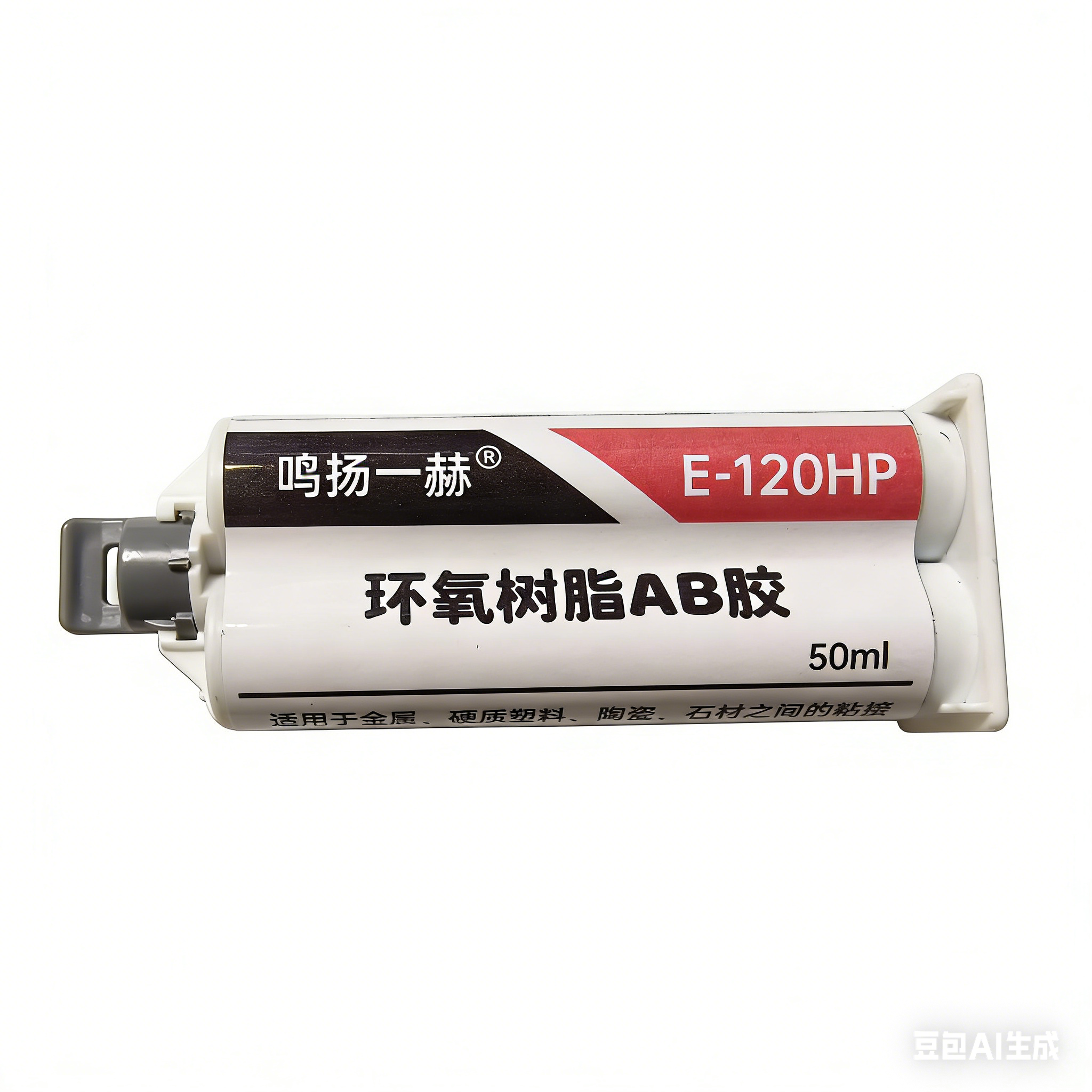 鸣扬一赫 环氧树脂AB胶 E-120HP 50ml 支高清大图