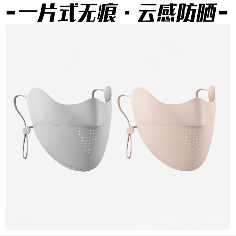 豫汉迎防晒口罩高清大图