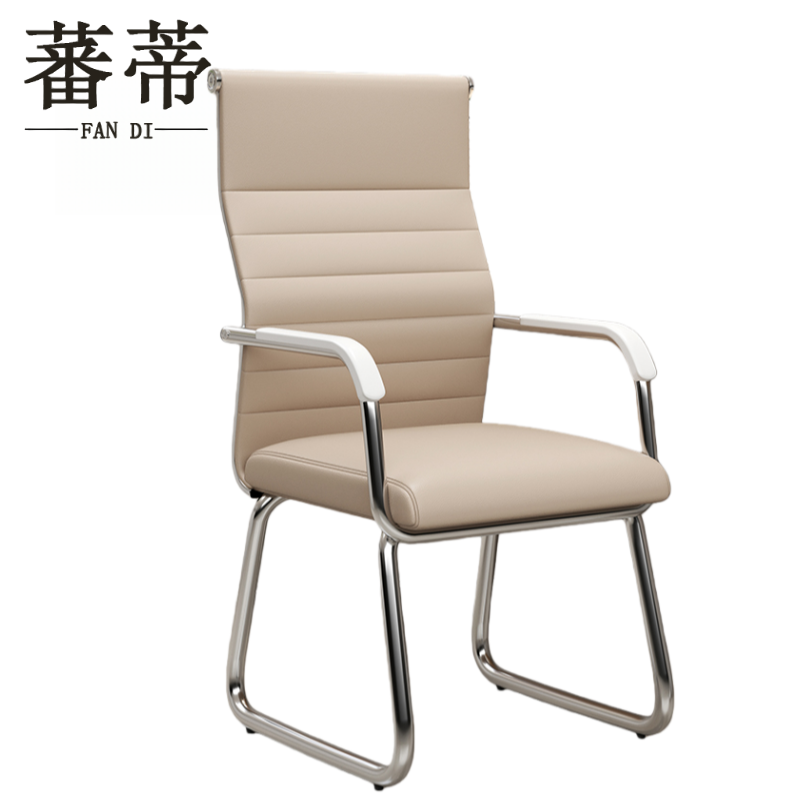 蕃蒂弓形办公椅高清大图