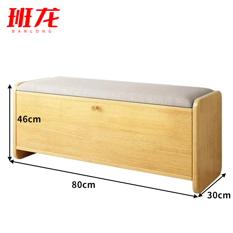 班龙软包鞋凳80*30*46cm个高清大图