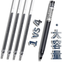 得力(deli)A566中性笔0.5mm12支/盒 签字笔 水笔 考试笔 水性笔 碳素笔 学生办公商务用笔