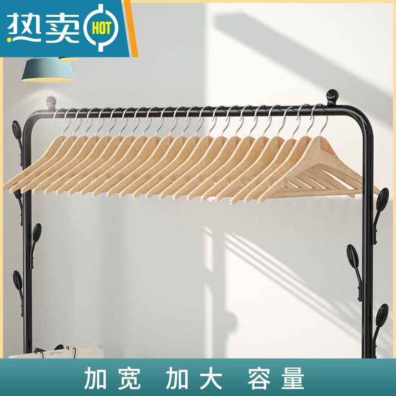 敬平简易晾衣架落地折叠阳台挂晒衣架卧室内家用学生宿舍收纳衣服架子 120cm宽[白]双层网格+衣帽钩 中高清大图