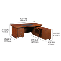 尔迈办公家具办公桌椅组合现代简约板式大班台主管桌经理桌写字台带副柜2.2m