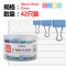 晨光ABS92863 Eplus混装彩色长尾夹