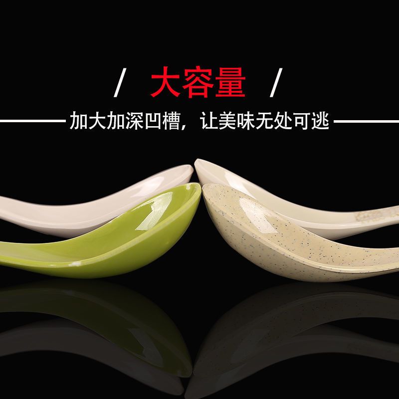 勾勺[白色][10个装] 密胺勺子家用塑料仿瓷餐具儿童瓢羹汤粥匙商用饭勺创意勺汤勾勺子