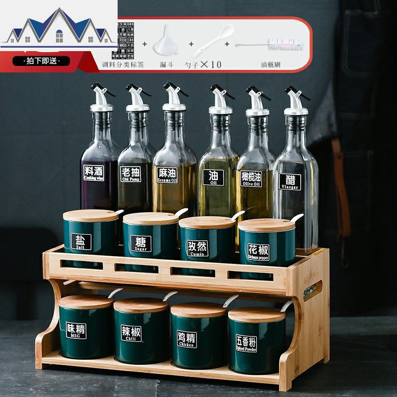 厨房陶瓷盐糖味精调料盒组合套装油瓶壶调味罐子收纳盒北欧 三维工匠高清大图