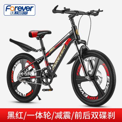 永 久-2022儿童自行车18/20/22寸山地车男女孩单车中小学生赛车6-18岁脚踏车奇客童车 红色一体轮 18寸