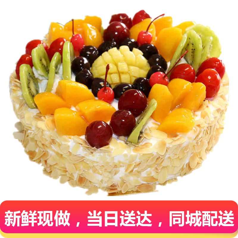 臻香滋10寸生日蛋糕全国同城配送苏州姑苏区相城区吴中区上海南京广州蛋糕 