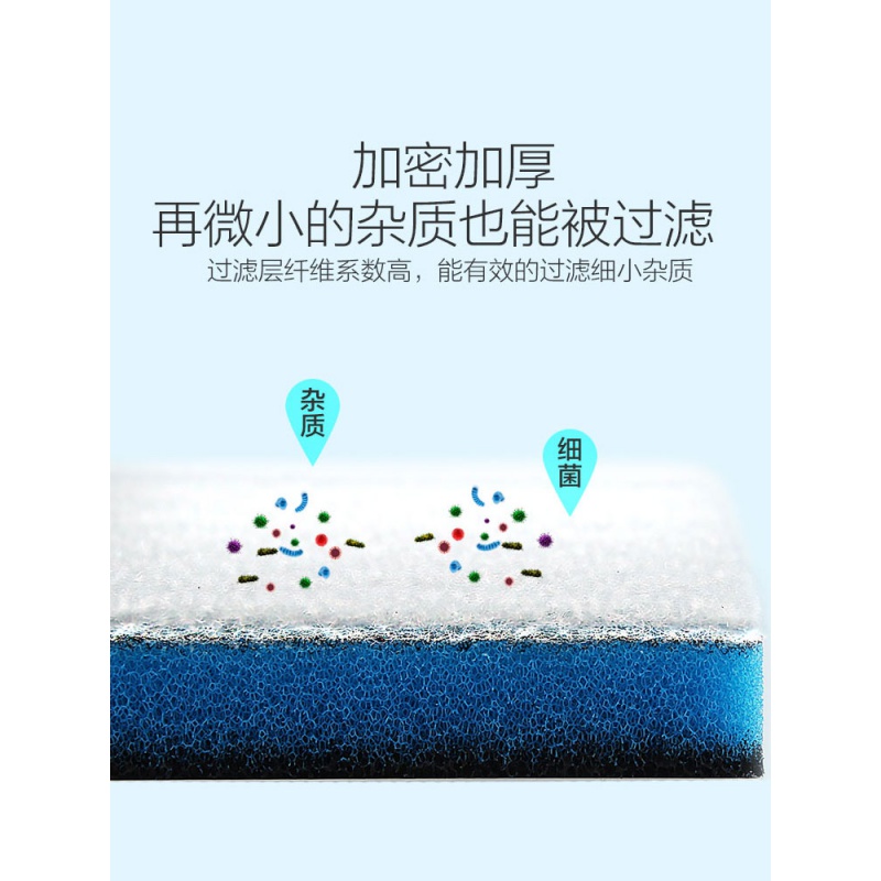 鱼缸过滤棉加厚高密度净化生化棉超净水海绵魔毯 过滤材料高清大图