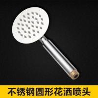 薄款不锈钢喷头圆 单个喷头 花洒喷头304不锈钢淋浴头卫生间热水器通用洗澡手持沐浴淋头家用