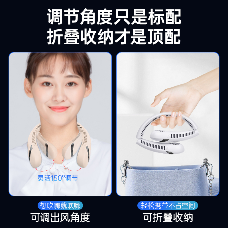 [李佳埼推荐]挂脖小风扇便携式迷你懒人挂颈脖子涡轮无叶USB静
