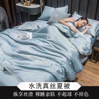 南极人天丝空调被夏凉被四件套冰丝夏被单人双人夏天薄被子春秋被_99 200*230cm【夏被+2只枕套】 潮流-繁星蓝