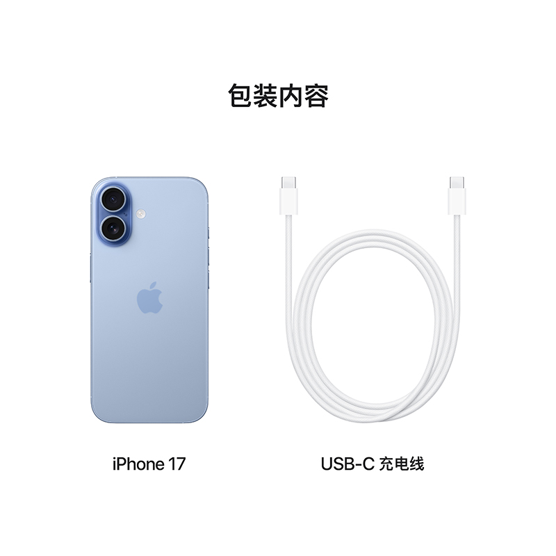 Apple iPhone 17(A3521) 256G 青雾蓝色 MG6Y4CH/A 移动联通电信5G手机高清大图