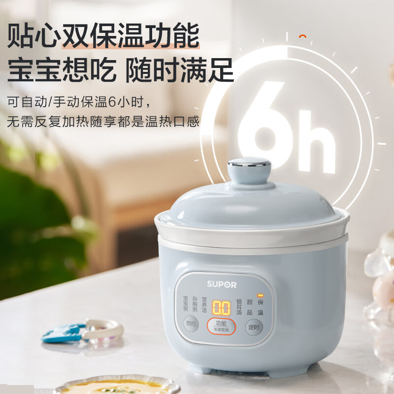 苏泊尔(SUPOR)电炖锅电炖盅炖汤盅1L/升容量煲汤锅煮粥锅婴儿宝宝熬粥燕窝炖盅养生1-3人辅食锅DG10YC883