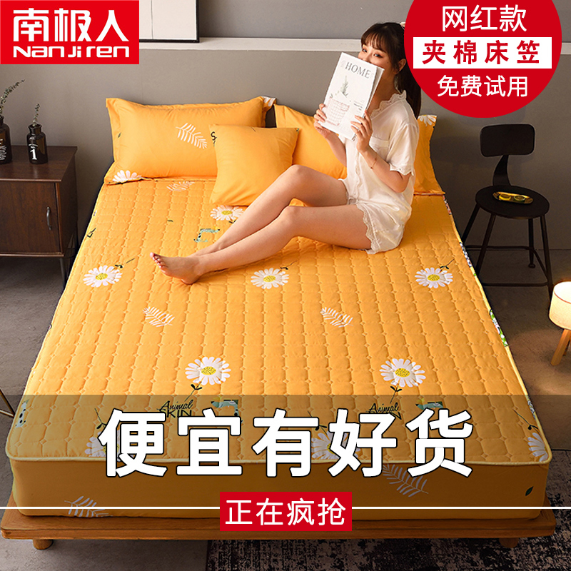 床笠床罩单件透气床垫防尘罩加厚保护套高清大图