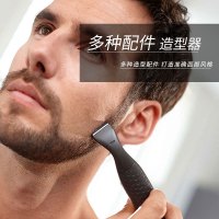 飞利浦(Philips)胡须造型器MG1100/16 干电池式男士电动剃须刀胡须鼻毛修剪器 全身水洗