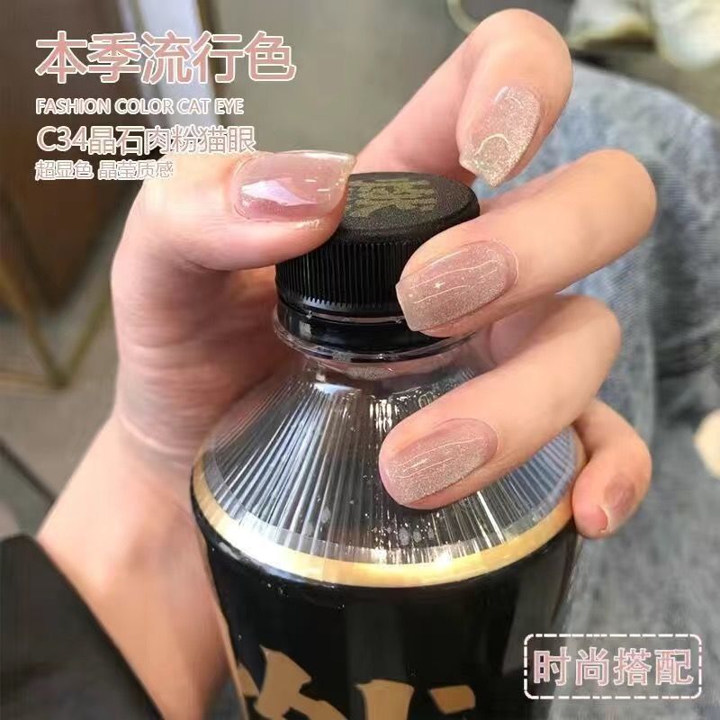 [48小时发货]万能晶石猫眼甲油胶2020年新款百变冰沙宽猫眼月光透明美甲店专用 [万能晶石猫眼] 15ml