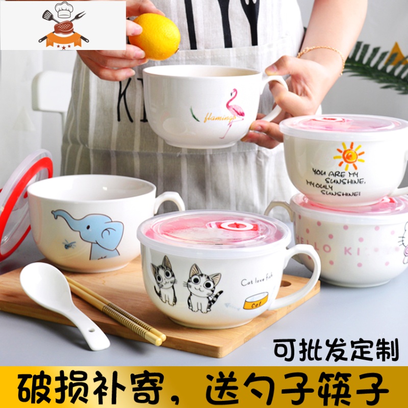 碗筷套装学生保鲜碗陶瓷泡面碗早餐燕麦杯牛奶杯方便面汤碗带盖勺 小太阳-收藏送勺筷 敬平高清大图