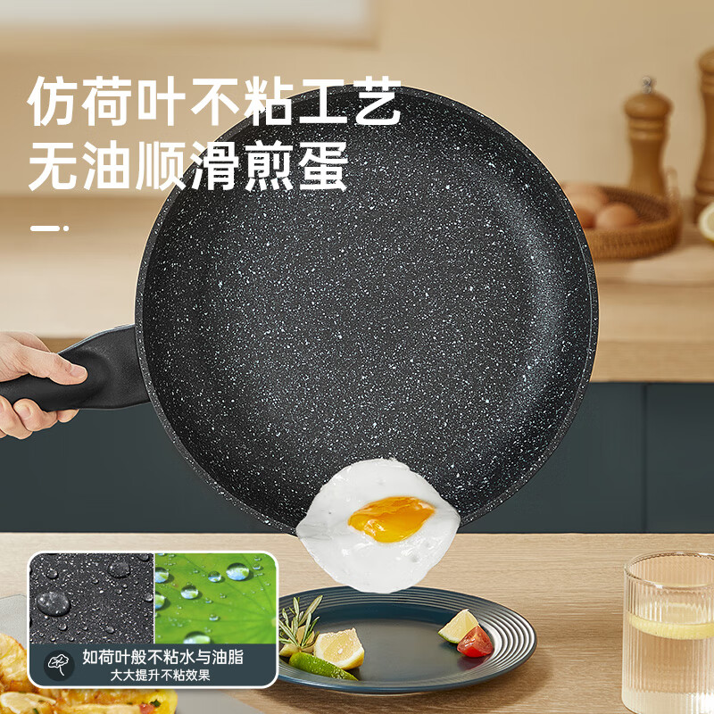 炊大皇JG26GJ高级麦饭石煎锅26cm高清大图