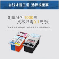 佳能(Canon)TS3180彩色喷墨打印机喷墨一体机 手机无线wifi家用办公照片打印复印扫描多功能一体机A4 套餐三