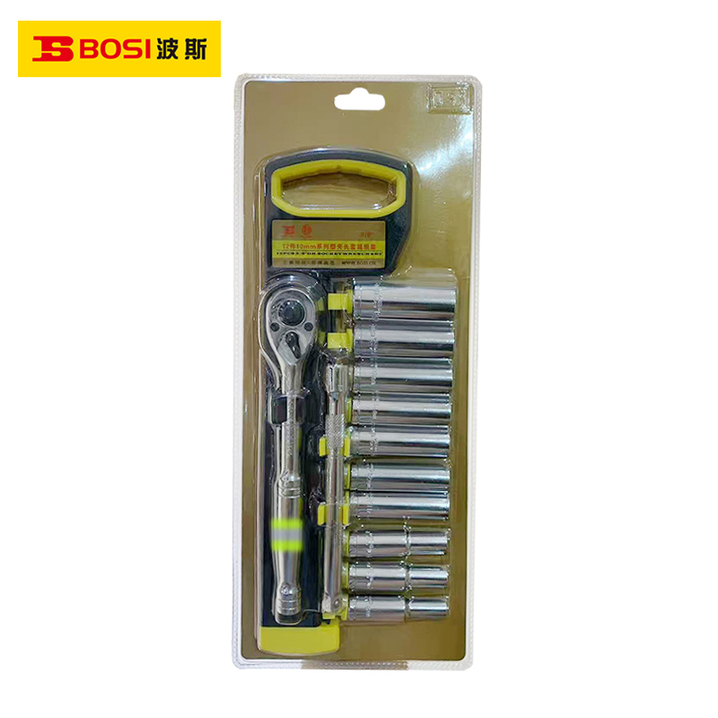 波斯(BOSI) 荧光系列12件10mm系列塑夹长套筒组套 3/8" 套