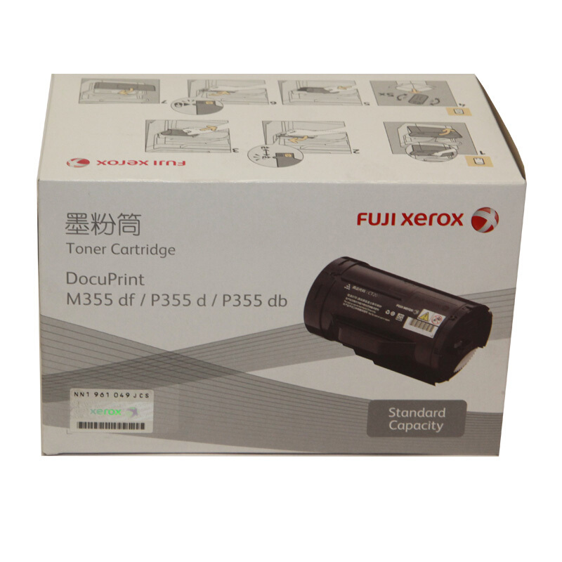 富士施乐（Fuji Xerox）CT201939 P355d/P355db/M355df/P368d标准容量墨粉筒