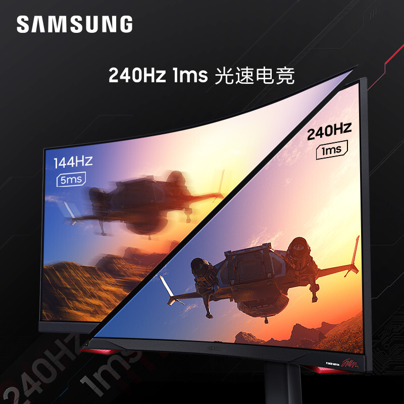 三星(SAMSUNG)31.5英寸T1 Faker特别版 1000R曲率 240Hz刷新率 HDR600电竞显示器(C32G77TQSC)