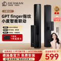 德施曼Q2P