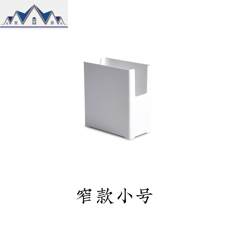 厨房橱柜收纳盒塑料桌面整理置物盒多功能化妆品抽屉分隔盒储物盒_11_828 窄款小号