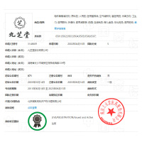 免运费 3盒]九芝堂六味地黄丸360粒浓缩丸 男女滋阴补肾药肾虚六位地黄丸中药品
