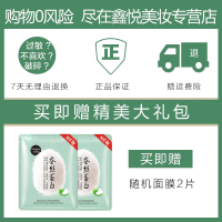 泊美鲜纯珍萃控油净痘水凝啫喱 50g官方旗舰店正品补水保湿滋润护肤品面霜