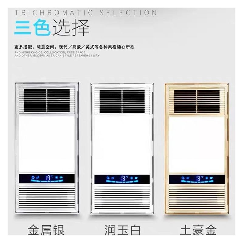 浴霸 风暖集成吊顶五合一led灯浴室排气扇照明一体卫生间取暖风机|豪华银/滑盖开关/一厨一卫套餐