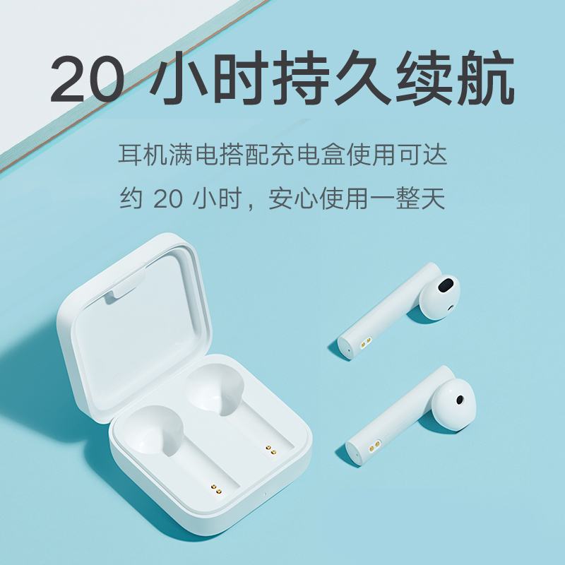 小米(mi)小米真无线蓝牙耳机Air2 SE 白色智能真无线,自由随心 / 大尺寸动圈单元,听感浑厚自然 / 双耳同步传