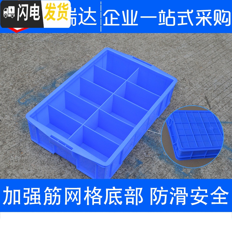 三维工匠F8零件分格箱多格小螺丝分类收纳配件盒塑料盒子工具五金分隔胶盒收纳盒高清大图