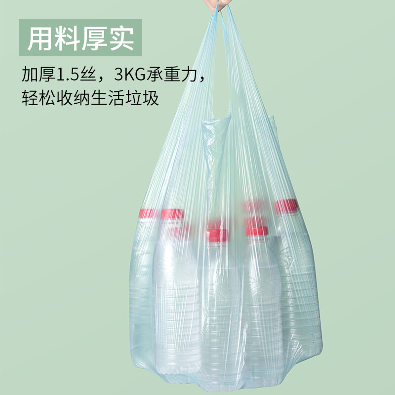 茶花(CHAHUA)垃圾袋手提 大号背心45*50cm*100只加厚一大卷厨余塑料袋高清大图