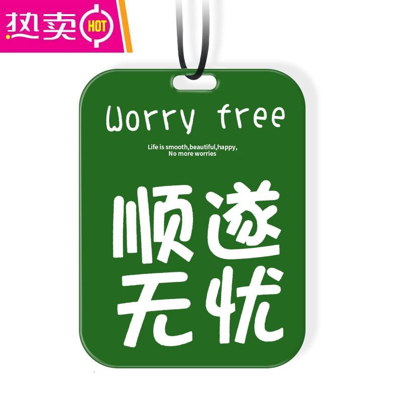 汽车挂件香片平安符吊饰车内装饰用品车载后视镜挂饰车上香薰摆件_572 顺遂无忧【古龙】1片