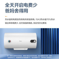 美的(Midea)热水器电热水器储水式2000W速热安全防电小型家用热水器美的洗澡机械款A3 F50-15A3(HI)