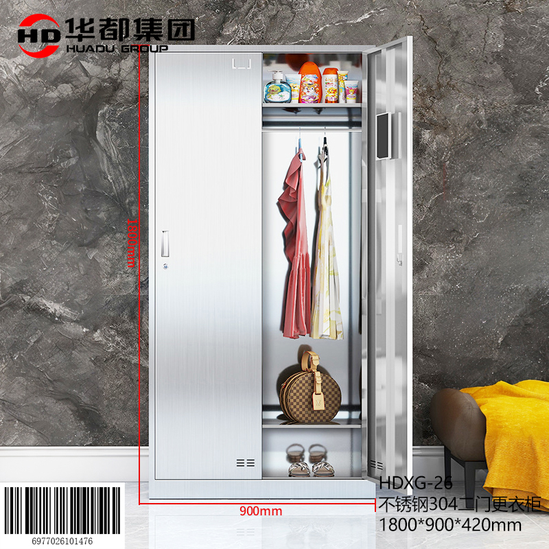 华都HDXG-26 不锈钢304二门更衣柜华都304不锈钢更衣柜储物柜挂衣柜带锁收纳柜碗柜鞋柜收纳柜宿舍澡堂高清大图