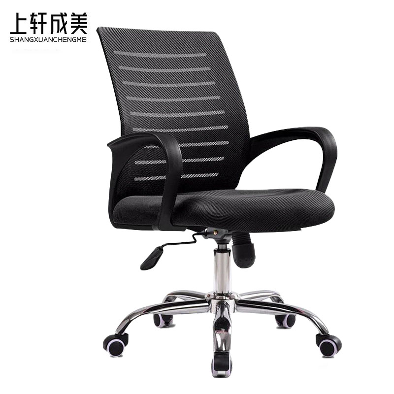上轩成美办公椅转椅黑框黑网/把高清大图
