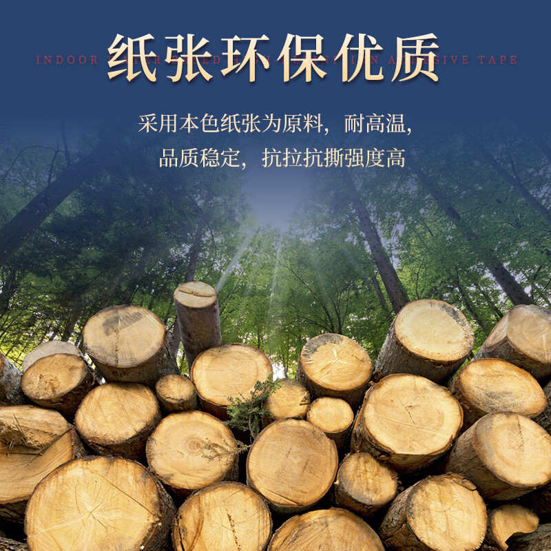 普伟国产防水背胶 涂层广告喷绘写真材料160g 宽度1.52*50米/卷 适用佳能爱普生绘图仪高清大图