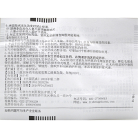 [高危]力生扑尔敏 马来酸氯苯那敏片4mg*100片/盒荨麻疹湿疹皮炎