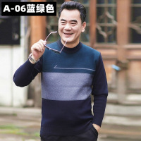 【多色可选】加厚男士毛衣秋冬休闲中年羊毛衫保暖爸爸装工厂直销_294 3XL/125/185 A-06蓝绿色