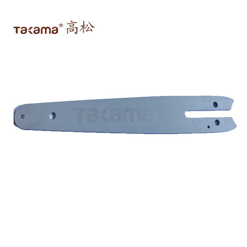 高松 takama 链条导板 电锯导板 伐木锯配套配件 10寸导板