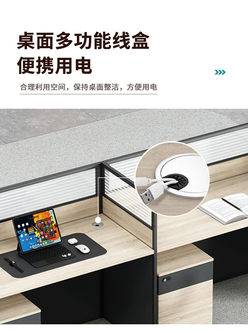 珂攸洋办公职员桌组合高清大图