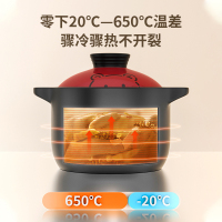 荣事达(Royalstar)砂锅1800ml养生陶瓷煲炖锅家用燃气耐高温煲仔饭沙锅干烧瓦汤煲可煎药RA182213